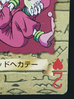 Red Hecate Yugioh Poker TOEI Trump Collection Playing Rare Card - Image 4