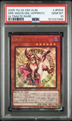 2025 YU-GI-OH! JAPANESE UR DARK MAGICIAN GIRL THE MAGICIAN'S APPRENTICE PSA 10 - Image 1