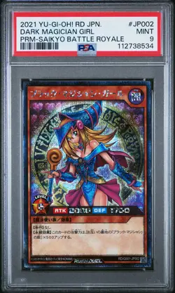 2021 YU-GI-OH! JAPANESE PROMO #JP002 DARK MAGICIAN GIRL PSA 9 - Image 1