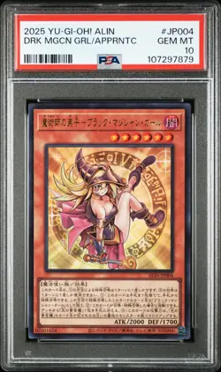 2025 YU-GI-OH! JAPANESE ALIN-DARK MAGICIAN GIRL THE MAGICIAN'S APPRENTICE PSA 10 - Image 1