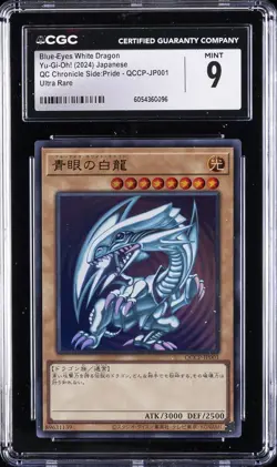 2024 YU-GI-OH! JAPANESE #QCCP-JP001 BLUE-EYES WHITE DRAGON CGC 9 - Image 1