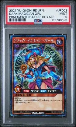 2021 YU-GI-OH! JAPANESE PROMO #JP002 DARK MAGICIAN GIRL PSA 9 - Image 1