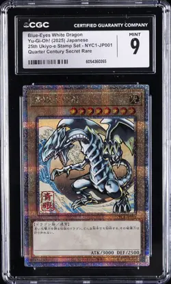 2025 YU-GI-OH! 25TH UKIYO-E STAMP SET #NYC1-JP001 BLUE-EYES WHITE DRAGON CGC 9 - Image 1