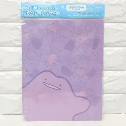 Pokemon Card Game Collection File Ditto with Flap Function, Holds 180 Cards - Image 5