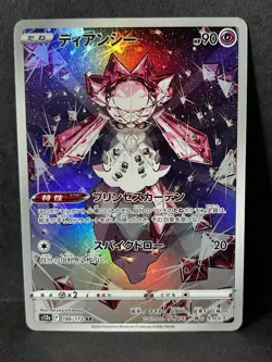 Pokemon Diancie Card TCG 186/172 AR S12a VSTAR Universe Japanese Edition - Image 1