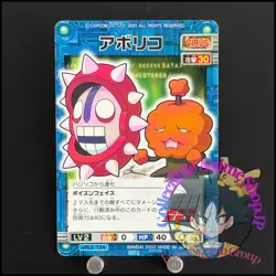 Mega MAN Battle Network Card VIRUS-134 W PoofBall BANDAI Japanese Rockman EXE - Image 1
