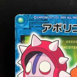 Mega MAN Battle Network Card VIRUS-134 W PoofBall BANDAI Japanese Rockman EXE - Image 2