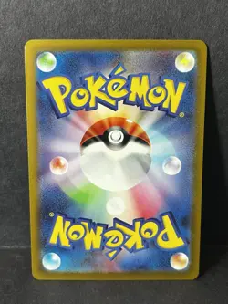 Morpeko AR 076/066SV4K: Ancient Roar Holo Pokemon Card NM Condition, Japanese - Image 2