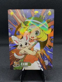 Eif Origin 3.0 Chinese Pokemon Card PM-JD No.023 Bianca Gold Edged #'d 121/168 - Image 1