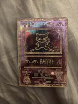 Pokemon TCG Ancient Mew Holo Promo Card Miscellaneous Products - Image 1