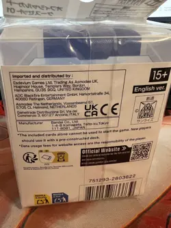 GUNDAM CARD GAME: Official Card Case Set 01 | Ex Resource Ex Base Lacus ENGLISH - Image 2