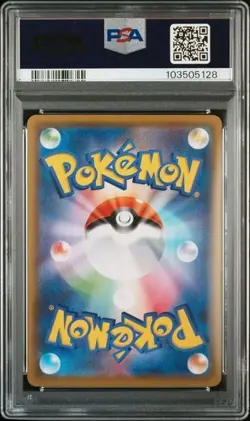2021 POKEMON JPN 25TH ANV COLL #001 FULL ART/PIKACHU PSA 10 - Image 2