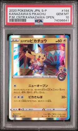 2020 POKEMON JPN S PROMO #144 KANAZAWA'S PIKACHU PSA 10 - Image 1