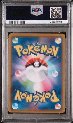 2020 POKEMON JPN S PROMO #144 KANAZAWA'S PIKACHU PSA 10 - Image 2
