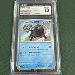 2023 POKEMON JAPANESE SV4A-SHINY TREASURE EX S #223 PALDEAN TAUROS PSA 10 - Image 1