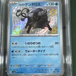 2023 POKEMON JAPANESE SV4A-SHINY TREASURE EX S #223 PALDEAN TAUROS PSA 10 - Image 4