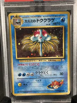 1998 Pokemon Japanese Gym #73 Misty's Tentacruel Holo PSA GEM MINT 10 - Image 2
