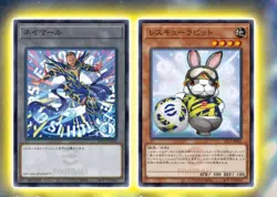 Yugioh Rescue Rabbit & Neymar Jr 2025 eFootball Promo Set EFC1-EN001 Soccer - Image 3