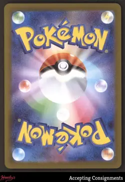 2025 Pokemon Card Game MEGA Expansion Pack Mega Brave Japanese #068 Riolu AR - Image 2