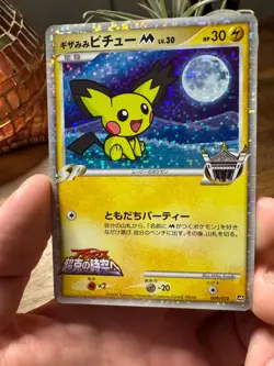 Pokemon Card Japanese Movie Promo Spiky Eared Pichu M 009/022 NM - Image 1
