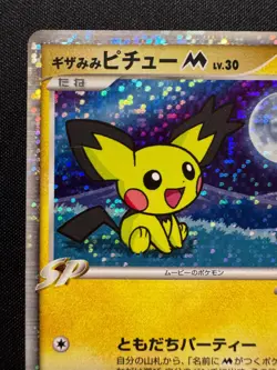 Pokemon Card Japanese Movie Promo Spiky Eared Pichu M 009/022 NM - Image 3