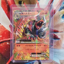 Mega Houndoom, Scizor, Gallade, Ampharos EX - 1st Edition Pokemon Cards - #129 - Image 2