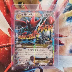 Mega Houndoom, Scizor, Gallade, Ampharos EX - 1st Edition Pokemon Cards - #129 - Image 4