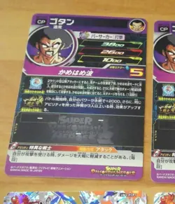 DRAGON BALL Z DBZ DBS HEROES CARD PRISM HOLO CARTE UM2-CP2 UM CP SR JAPAN MINT - Image 2