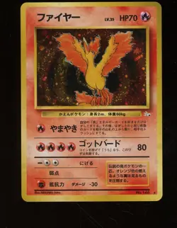 Moltres Japanese Fossil Holo Rare 146 Rare Pokemon Vintage Card 1997 - Image 1