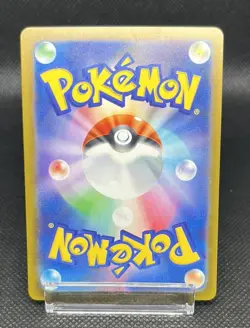 Gengar - 094/165 - Reverse Holo Rare 151 Set Japanese - Pokemon Card - NM - Image 3