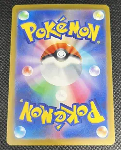 Gengar - 094/165 - Reverse Holo Rare 151 Set Japanese - Pokemon Card - NM - Image 5