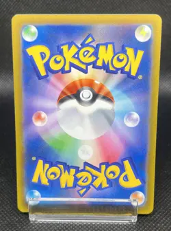 Pokemon Card 076/100 Farfetch’d Common Star Birth S9 (NM/M) Japanese - Image 3