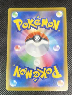 Pokemon Card 076/100 Farfetch’d Common Star Birth S9 (NM/M) Japanese - Image 5