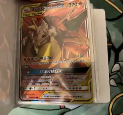 Mini Binder Full of Pokemon Cards Various Sets and Years See Photos - Image 1