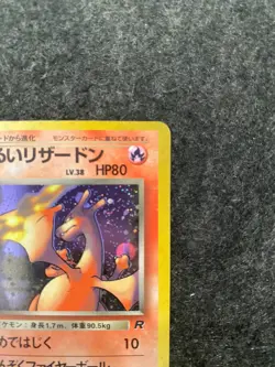 Dark Charizard | Team Rocket | Vintage Pokemon Card | Japanese | 1997 - Image 4