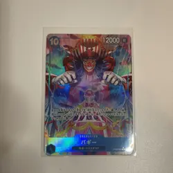 Buggy (Alt Art) OP09-051 R Emperors in the New World - Japanese ONE PIECE Card - Image 1