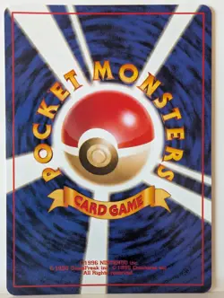 Misty's Tears Banned Gym Heroes Japanese Pokemon Card - Image 2