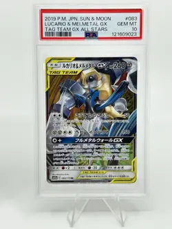 PSA 10 Pokemon Card Japanese Greninja &Zoroark Lucario & Melmetal GX 2CARD SET - Image 4
