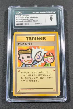 Pokemon Card Japanese Picasso Touch Change! CGC 9 MINT Trainer Promo - Image 1