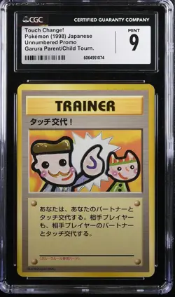 Pokemon Card Japanese Picasso Touch Change! CGC 9 MINT Trainer Promo - Image 3