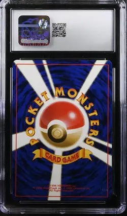 Pokemon Card Japanese Picasso Touch Change! CGC 9 MINT Trainer Promo - Image 4