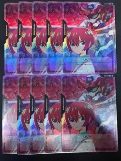 Gundam card Game Resource Machu GQuuuuuuX RP-010 P 10set promo - Image 1