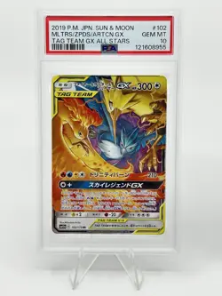 PSA 10 Pokemon Card Game Japanese Tag Team GX RR 2 Card Set Bulk Holo - Image 2