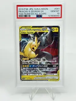 PSA 10 Pokemon Card Game Japanese Tag Team GX RR 2 Card Set Bulk Holo - Image 4