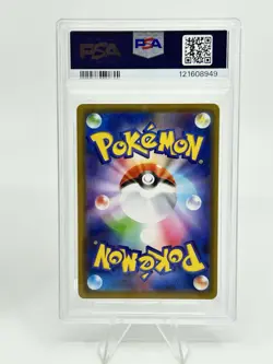 PSA 10 Pokemon Card Game Japanese Tag Team GX RR 2 Card Set Bulk Holo - Image 5