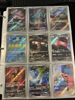 $2 Per Card Pokemon Mint Condition Cards in Bulk. 104x AR Cards - Image 3