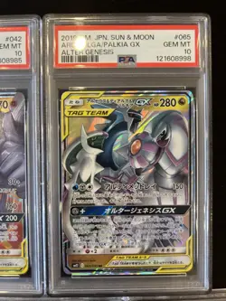 PSA 10 Pokemon Card Game Japanese Tag Team GX RR 5 Card Set Bulk Holo - Image 3