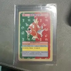 1997 POKEMON JAPANESE TOPSUN 129 MAGIKARP BLUE BACK Card - Image 1