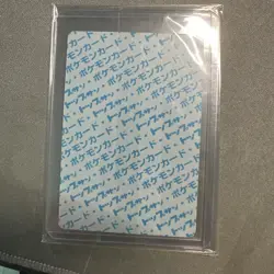 1997 POKEMON JAPANESE TOPSUN 129 MAGIKARP BLUE BACK Card - Image 2