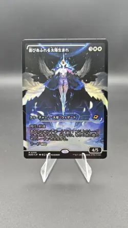 Exalted Sunborn (Showcase) Edge of Eternities Foil - Japanese 0358 - Image 1